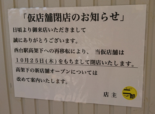 f:id:amagiCV12:20181002115556j:plain