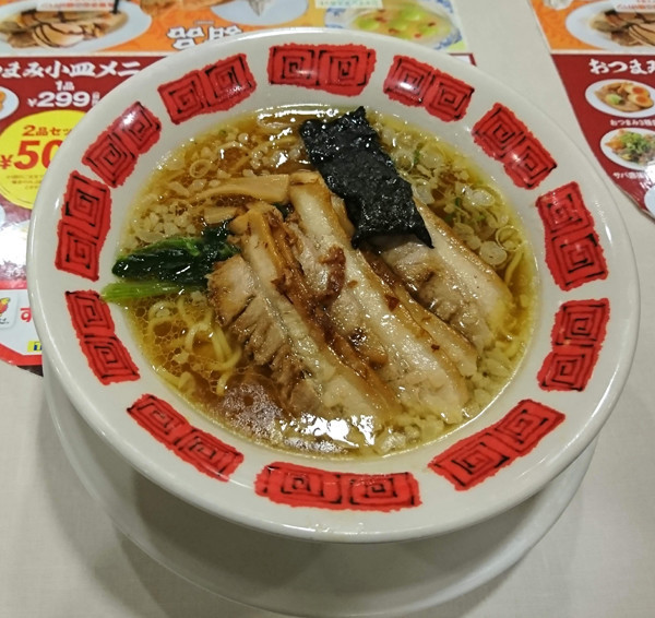 f:id:amagiCV12:20181006130053j:plain