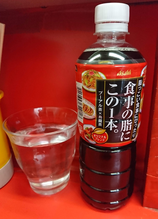 f:id:amagiCV12:20181012131531j:plain