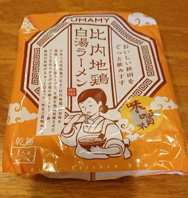 f:id:amagiCV12:20181117132031j:plain