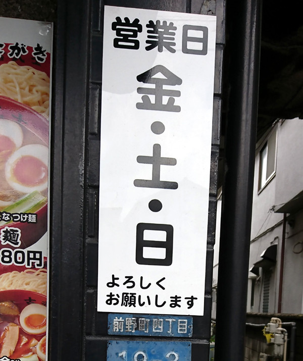 f:id:amagiCV12:20190504113503j:plain