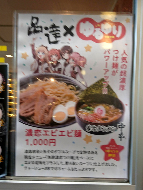 f:id:amagiCV12:20190510111945j:plain