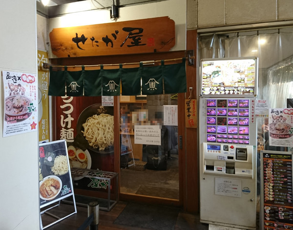 f:id:amagiCV12:20190513112617j:plain