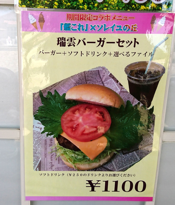 f:id:amagiCV12:20190516101304j:plain f:id:amagiCV12:20190516101304j:plain