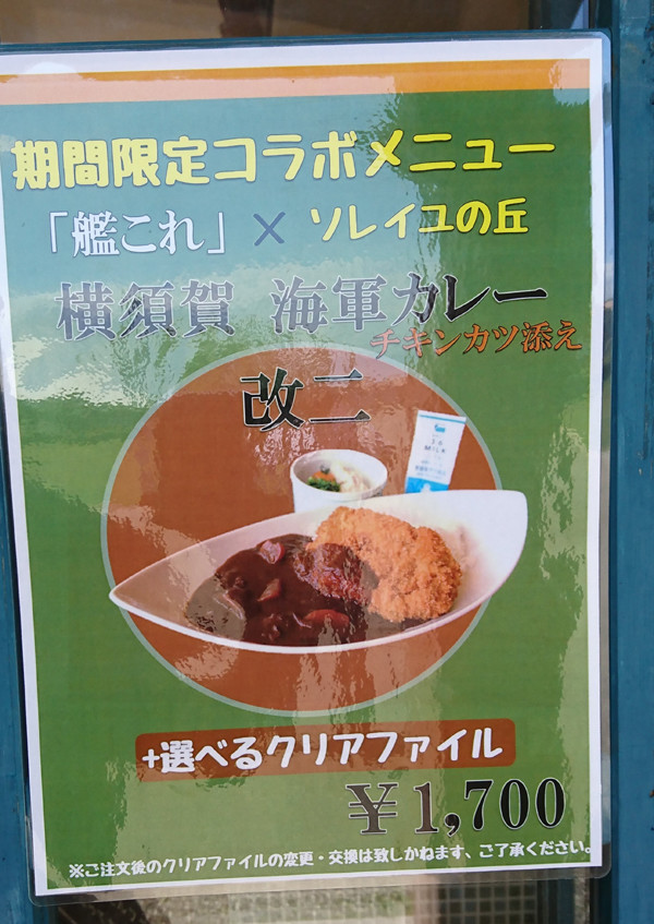 f:id:amagiCV12:20190516105528j:plain f:id:amagiCV12:20190516105528j:plain