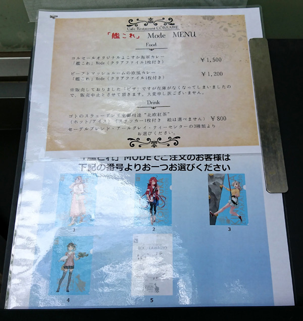 f:id:amagiCV12:20190516132438j:plain
