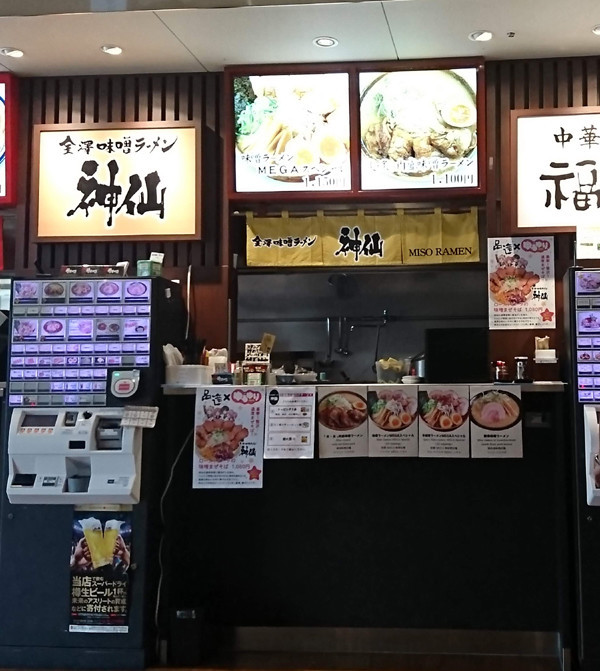 f:id:amagiCV12:20190625102222j:plain