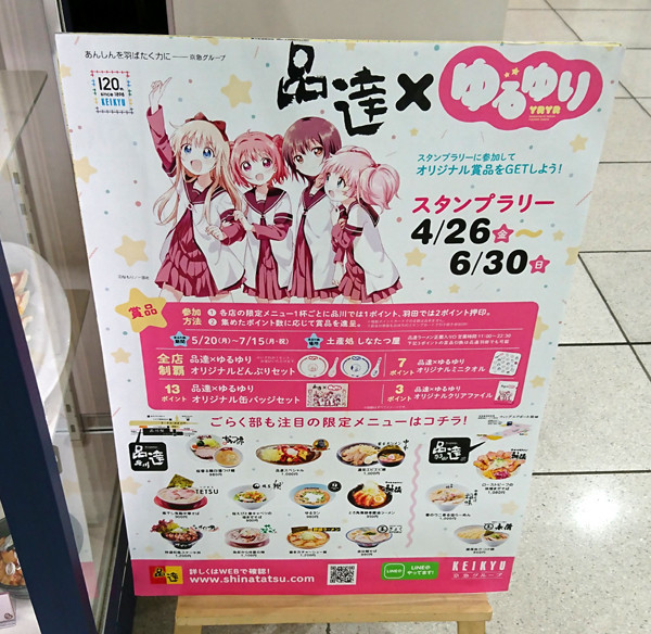 f:id:amagiCV12:20190625103541j:plain