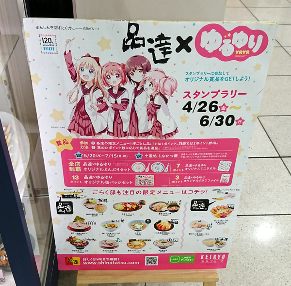 f:id:amagiCV12:20190625103542j:plain