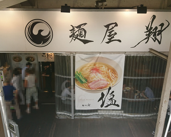 f:id:amagiCV12:20190625113157j:plain f:id:amagiCV12:20190625113157j:plain