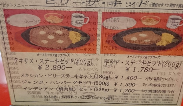 f:id:amagiCV12:20190810200632j:plain