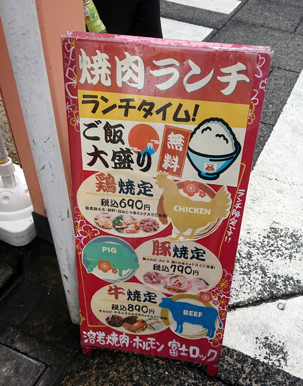 f:id:amagiCV12:20191011131718j:plain