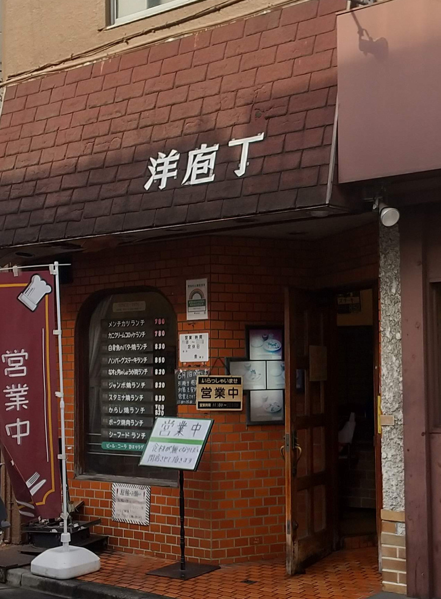 f:id:amagiCV12:20201229111450j:plain