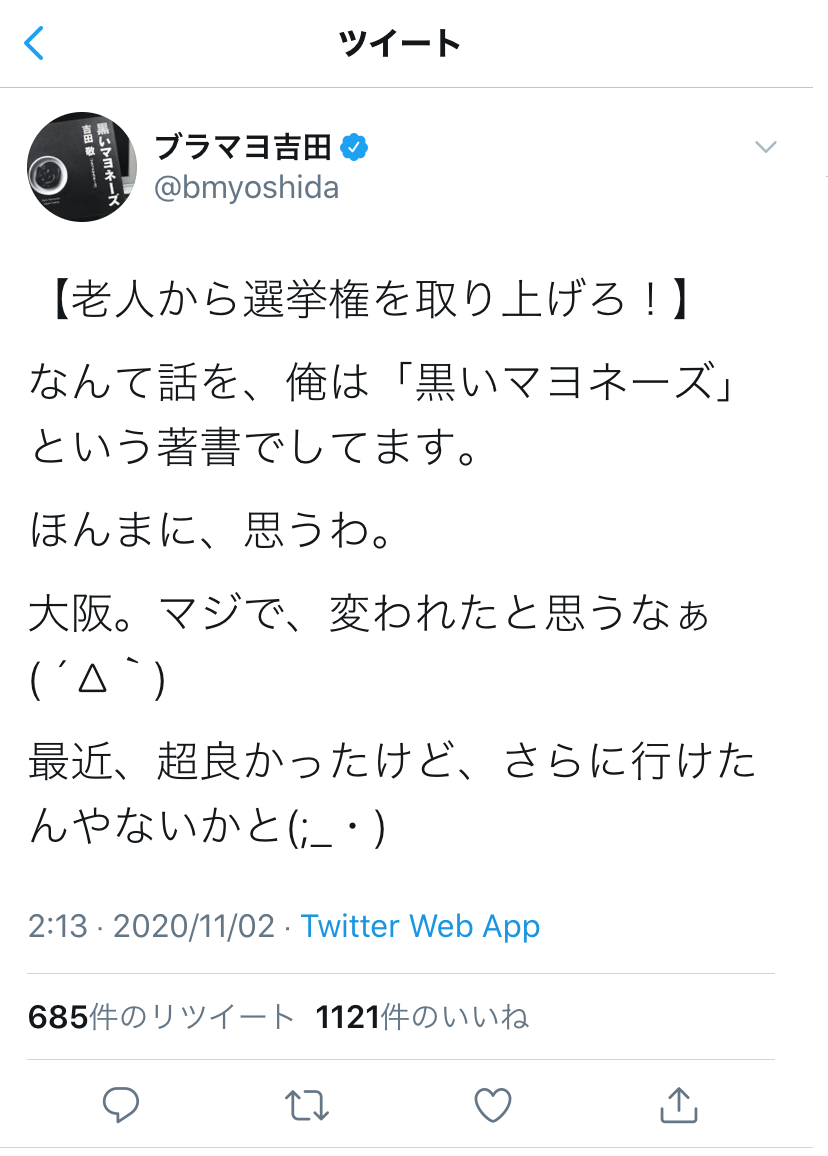 f:id:amagihokuto:20201103032633p:plain f:id:amagihokuto:20201103032633p:plain