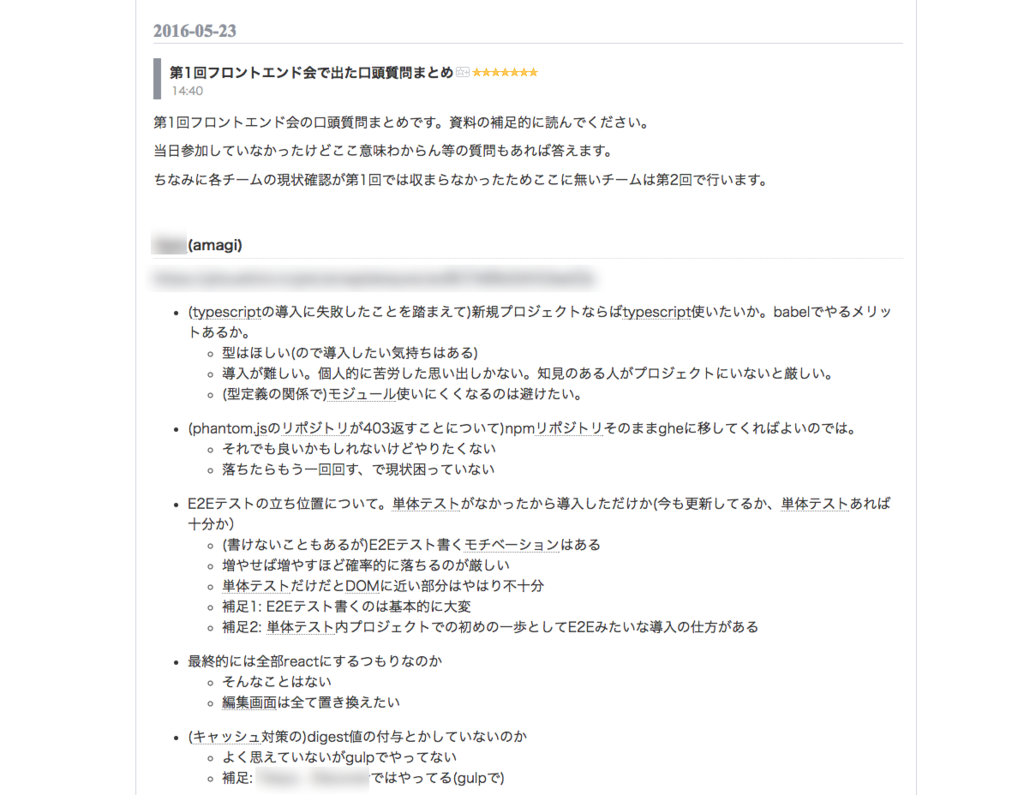 f:id:amagitakayosi:20161215183130p:plain:w600
