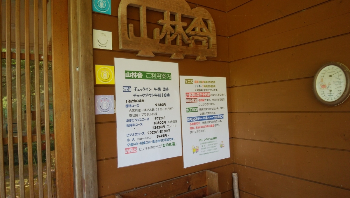 f:id:amago-family:20190615171726j:plain