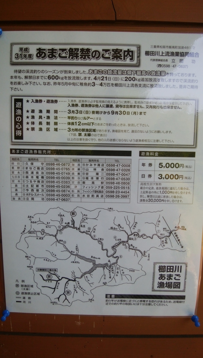 f:id:amago-family:20190615171730j:plain