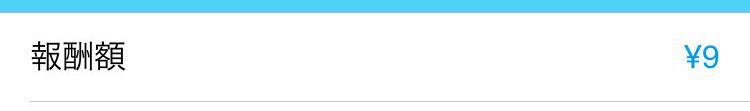 f:id:amago1022:20160912195618j:image