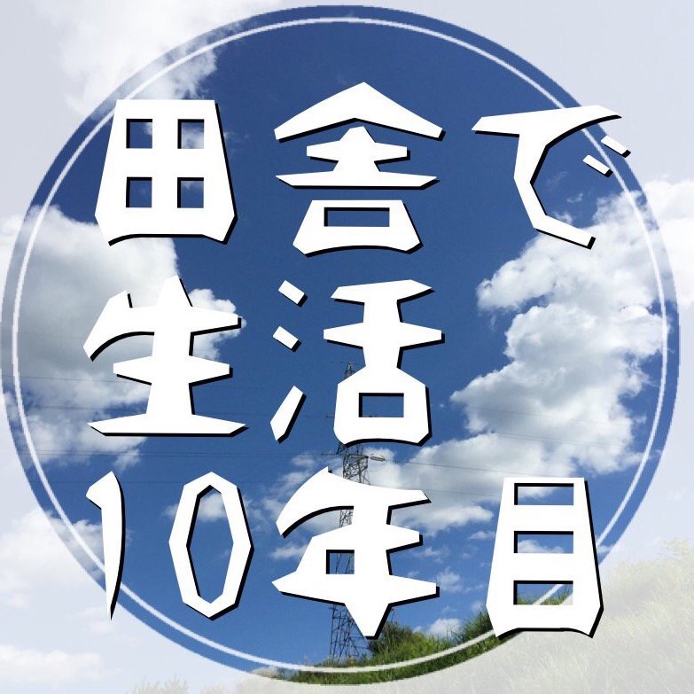 f:id:amago1022:20160917161556j:image:w300,h300 f:id:amago1022:20160917161556j:image:w300,h300