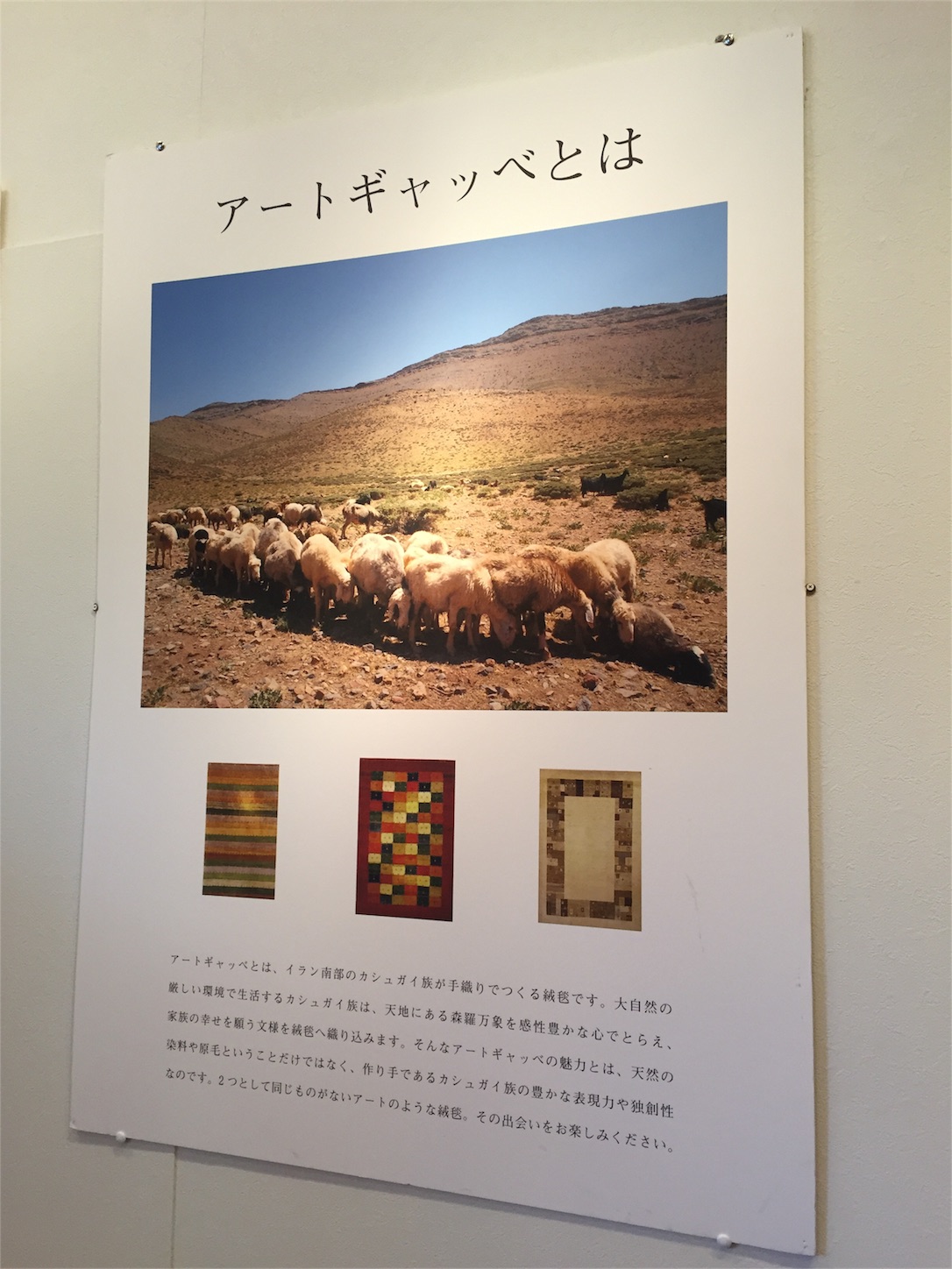 f:id:amago1022:20161017181038j:image