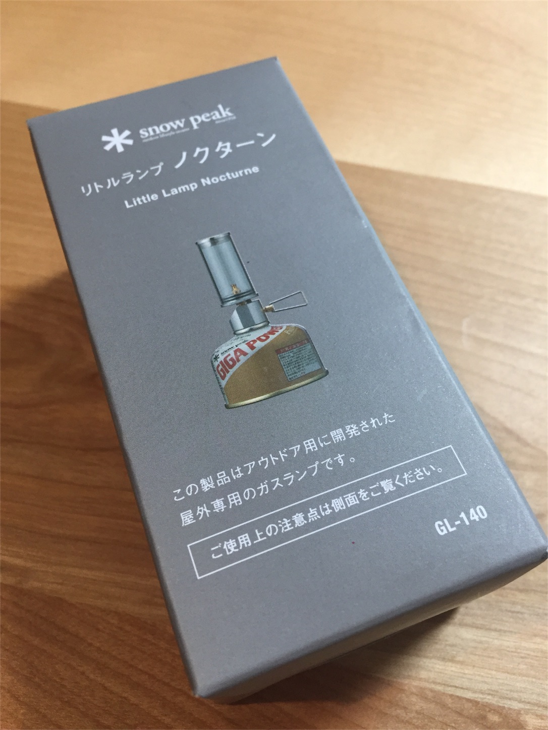 f:id:amago1022:20161219180430j:image