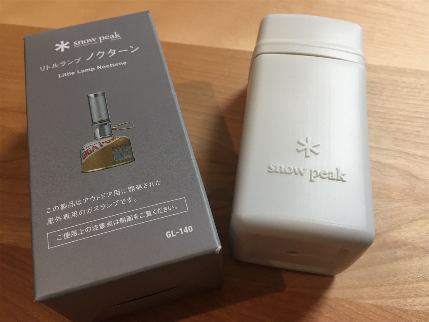 f:id:amago1022:20161219180524j:image