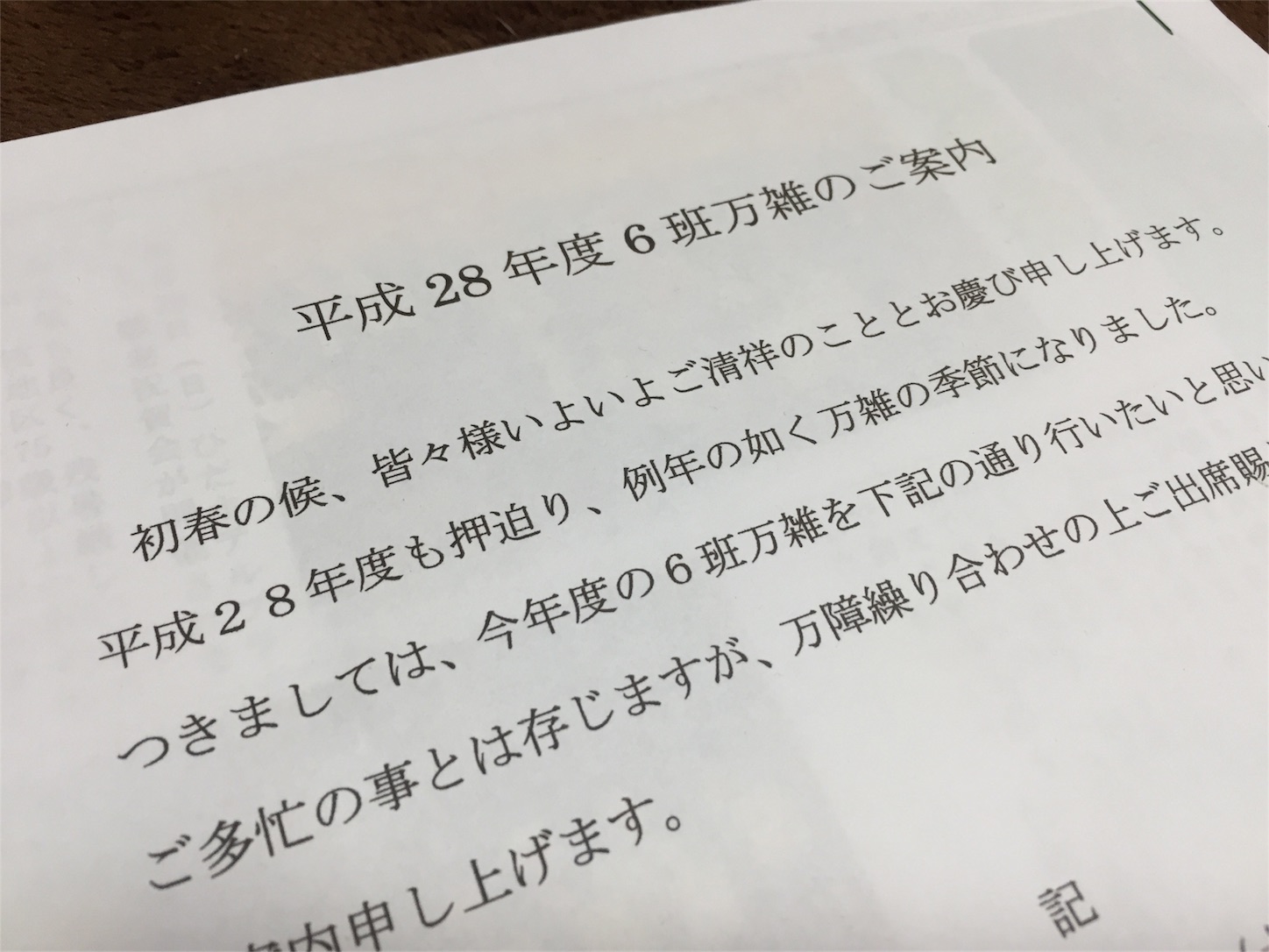 f:id:amago1022:20170219200606j:image