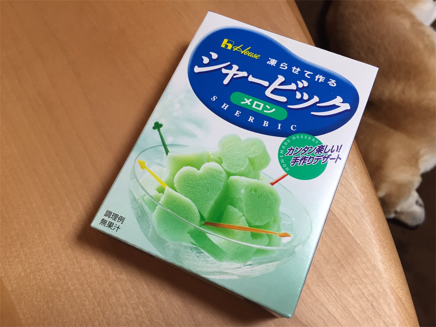 f:id:amago1022:20170415221629j:image f:id:amago1022:20170415221629j:image