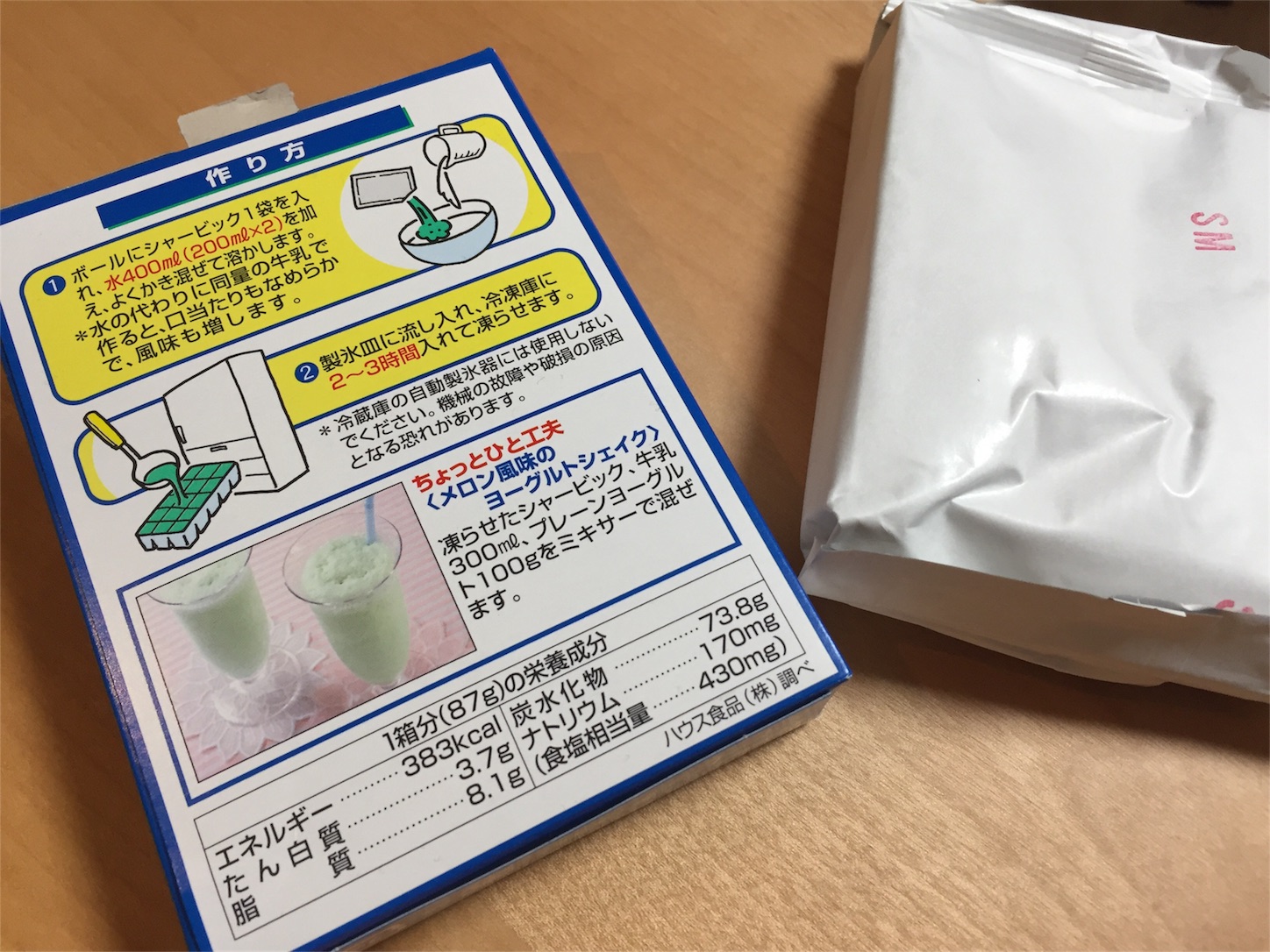 f:id:amago1022:20170415221937j:image f:id:amago1022:20170415221937j:image