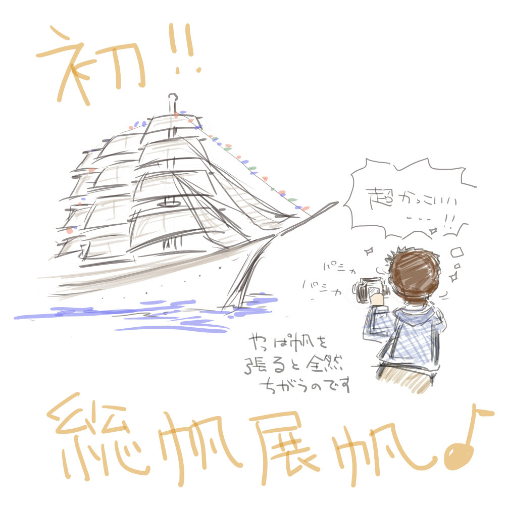 f:id:amago1022:20170506231208j:plain