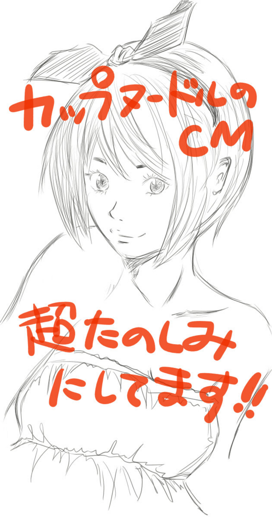 f:id:amago1022:20170609213402j:plain f:id:amago1022:20170609213402j:plain