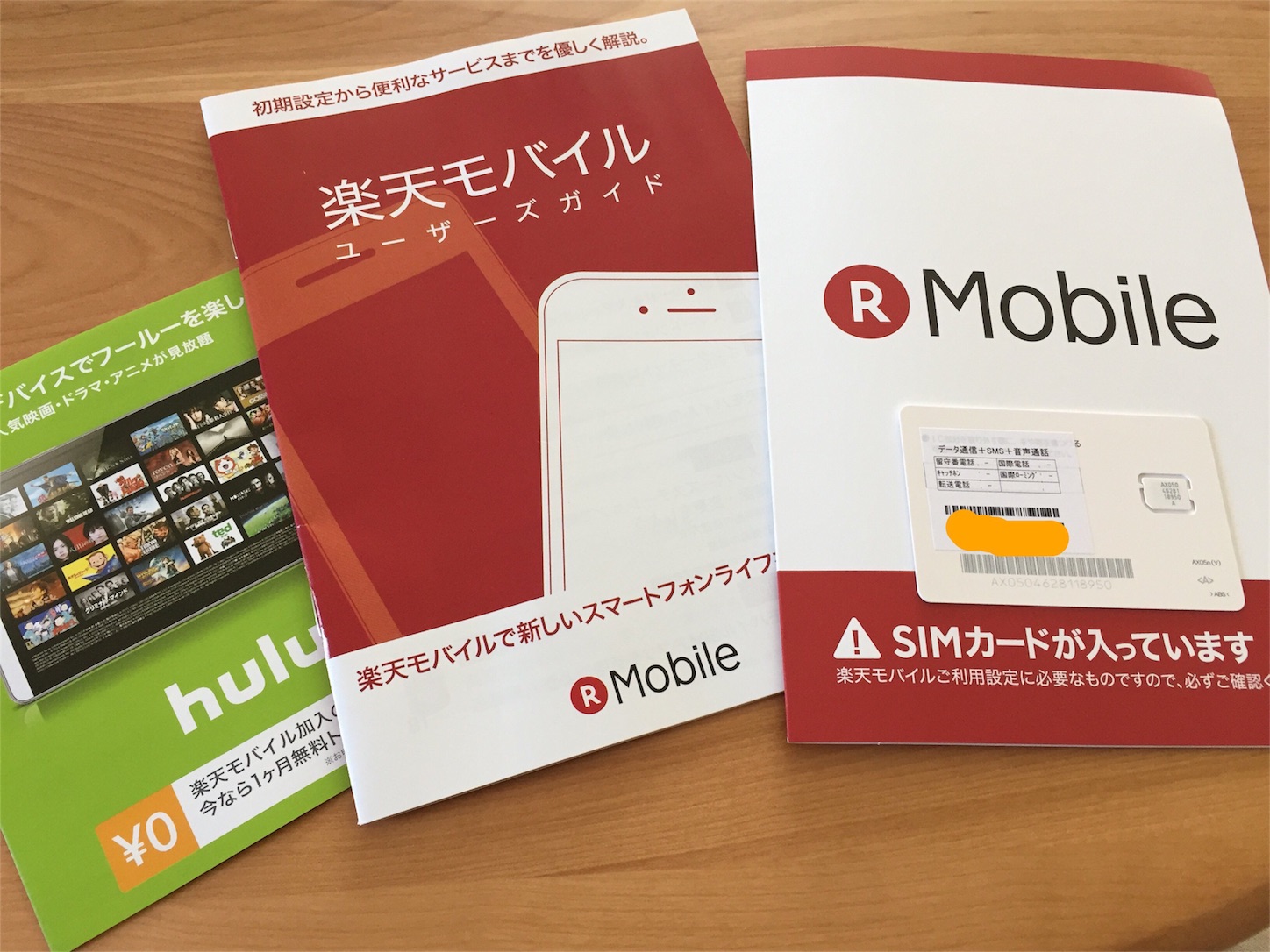 f:id:amago1022:20170628212229j:image f:id:amago1022:20170628212229j:image