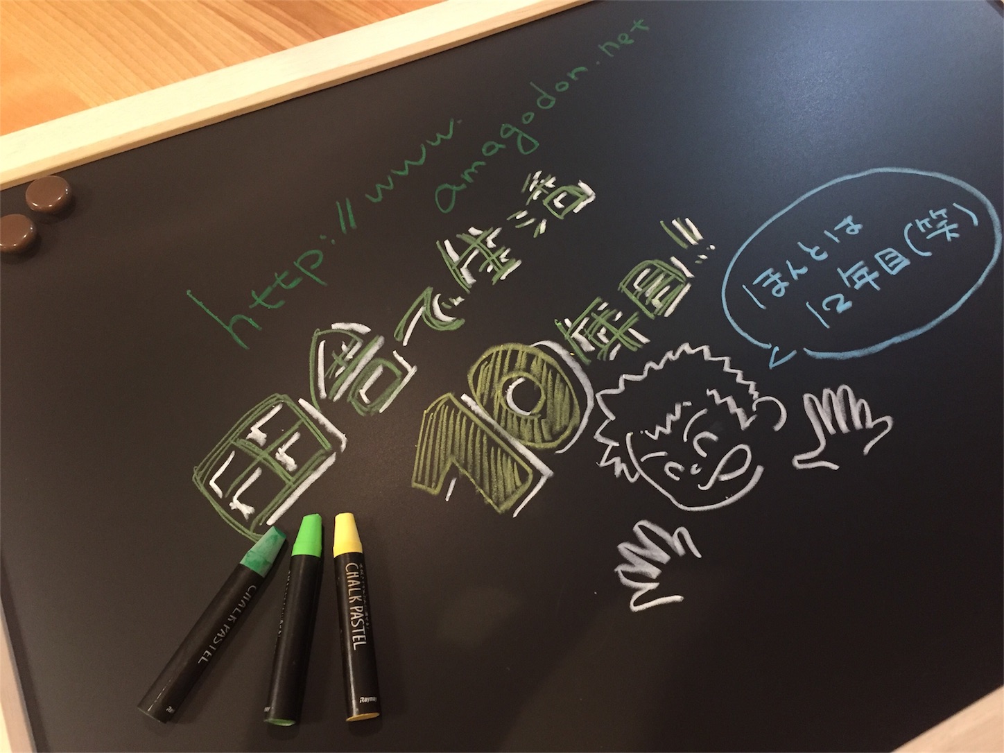 f:id:amago1022:20170915220954j:image f:id:amago1022:20170915220954j:image