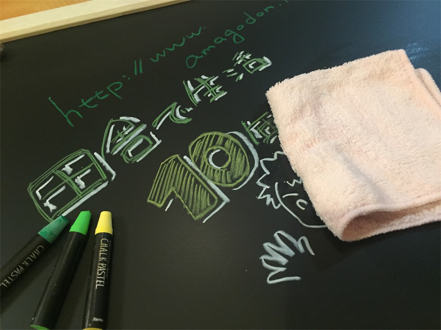 f:id:amago1022:20170915221038j:image f:id:amago1022:20170915221038j:image