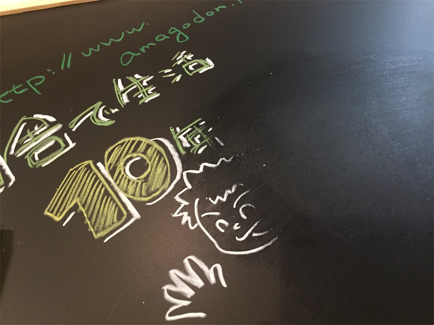 f:id:amago1022:20170915221100j:image f:id:amago1022:20170915221100j:image