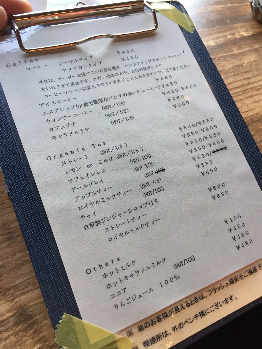 f:id:amago1022:20171227175119j:image