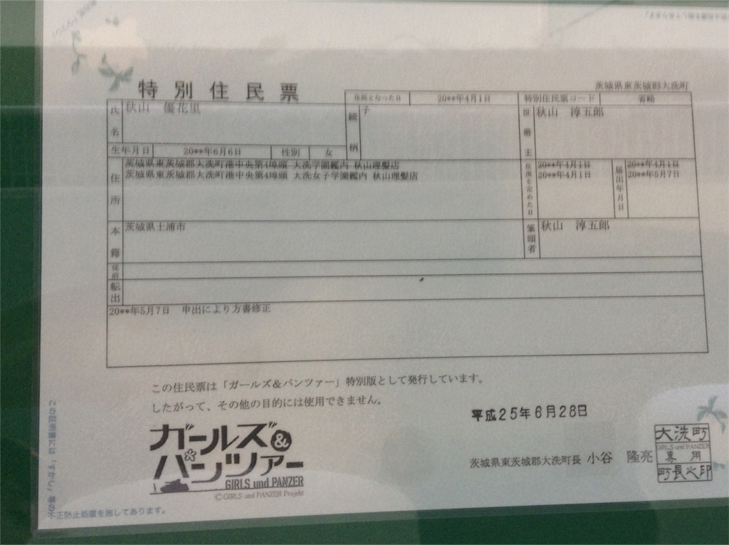 f:id:amagon-com:20160326222505j:image f:id:amagon-com:20160326222505j:image