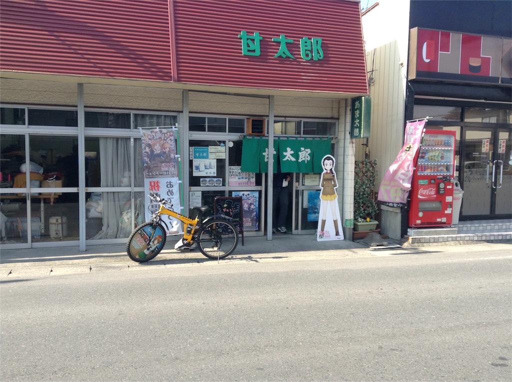 f:id:amagon-com:20160326224323j:image f:id:amagon-com:20160326224323j:image