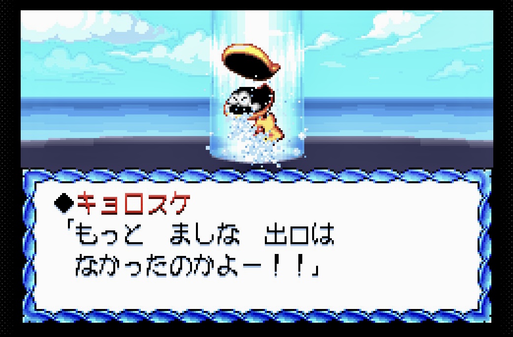 隠れた名作！【単発・伝説のスタフィー1プレイ日記】 - 手取り18万でも