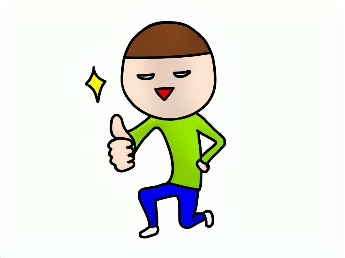 f:id:amaguri3kyoudai:20200923235211j:plain