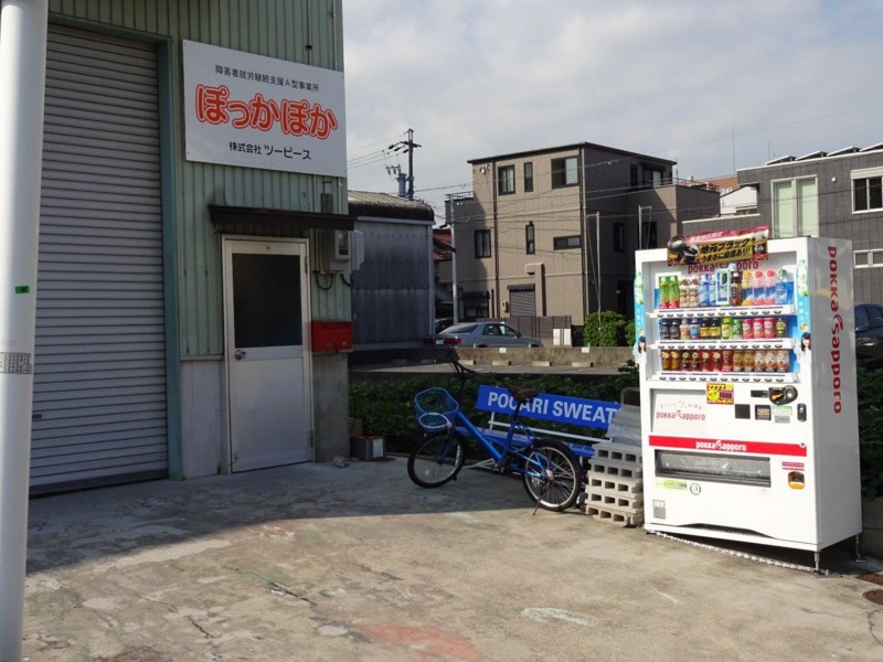 f:id:amahamomo:20140924200323j:image