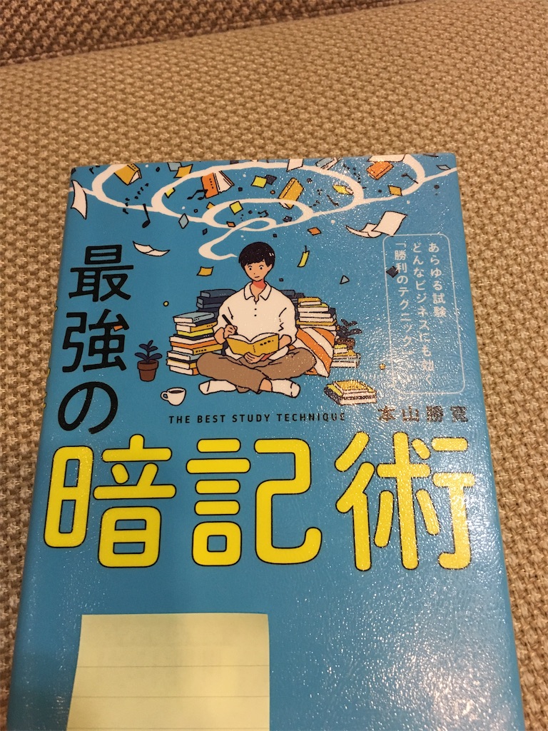 f:id:amai0310:20200208225827j:image f:id:amai0310:20200208225827j:image