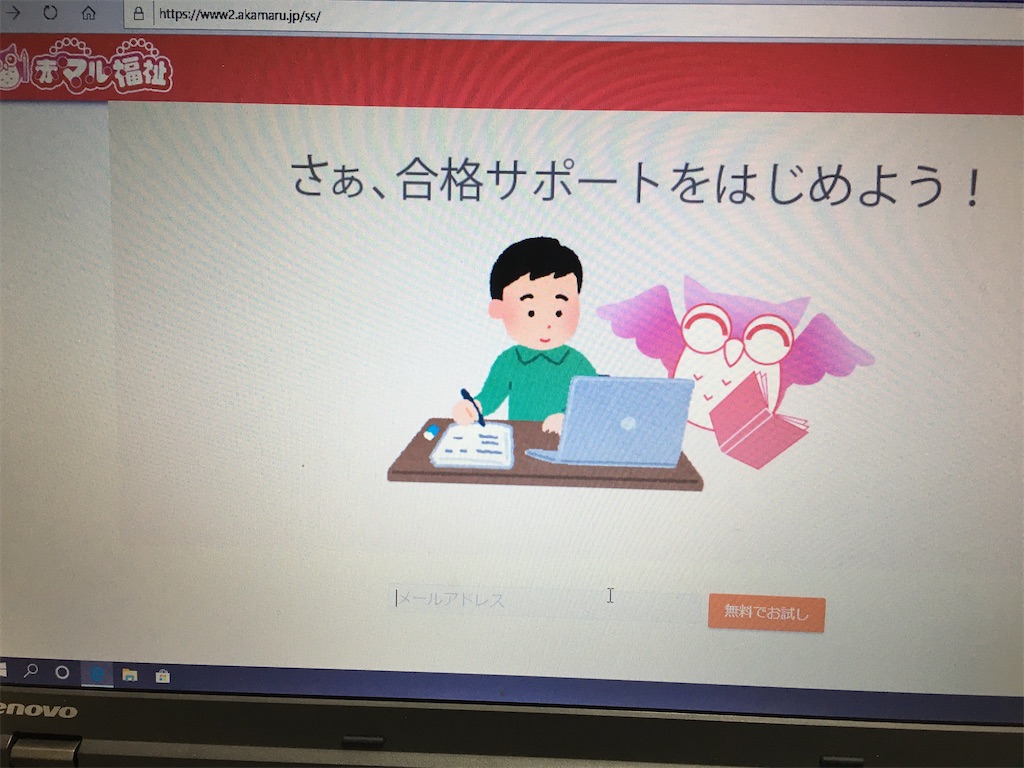 f:id:amai0310:20200210224702j:image f:id:amai0310:20200210224702j:image