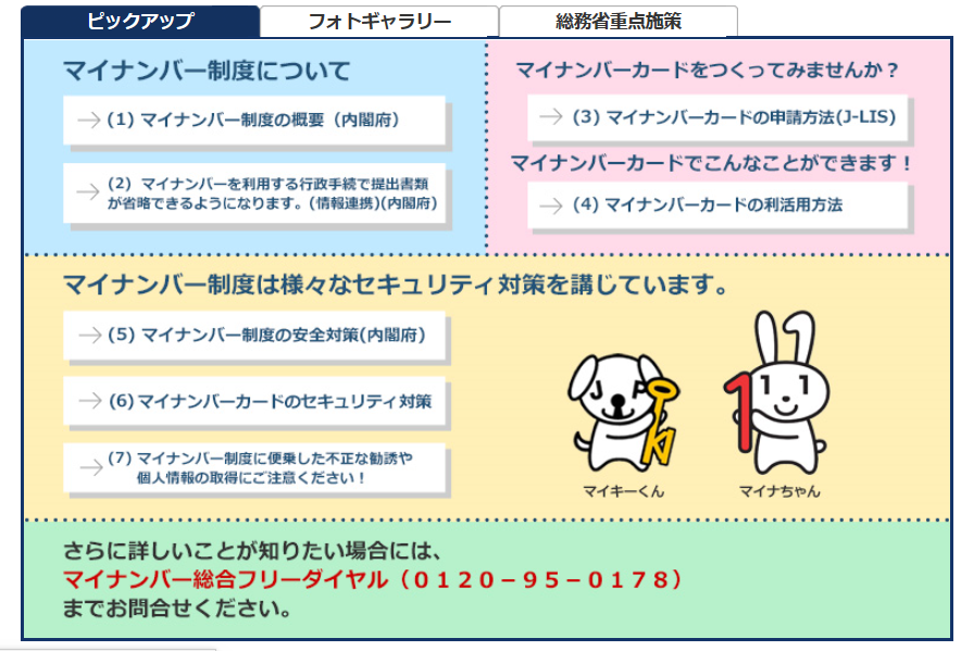 f:id:amai0310:20200322202001j:plain