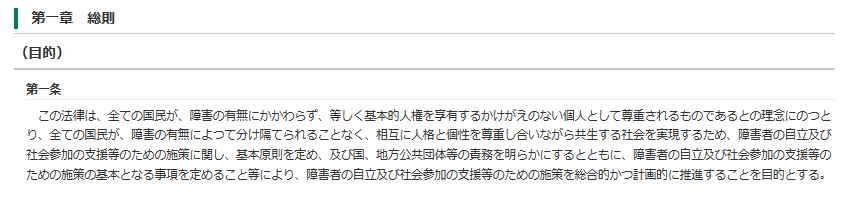 f:id:amai0310:20200330221739j:plain