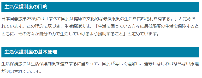 f:id:amai0310:20200403232019j:plain