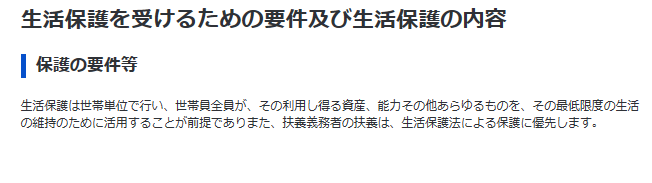 f:id:amai0310:20200403232355j:plain
