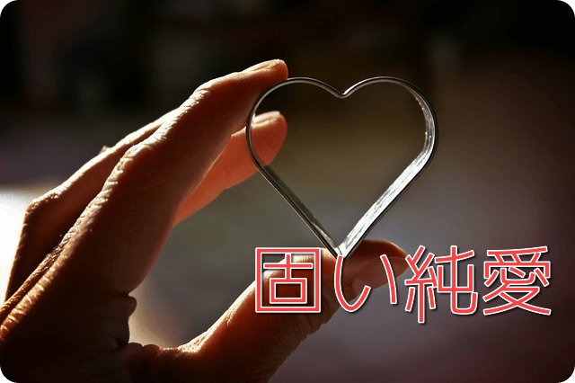 f:id:amai310mizu:20191029183904p:plain f:id:amai310mizu:20191029183904p:plain