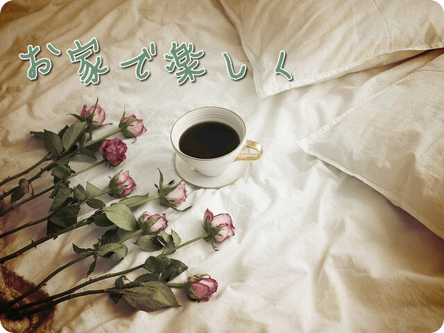 f:id:amai310mizu:20200406032941p:plain f:id:amai310mizu:20200406032941p:plain