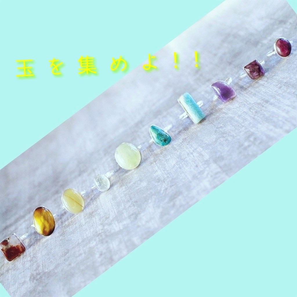 f:id:amai310mizu:20210210160908j:image f:id:amai310mizu:20210210160908j:image